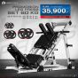 Leg press & Hack Squat เครื่องสควอท เครื่องสร้างกล้ามเนื้อขา - Homefittools