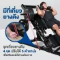 เครื่องสควอท LEG PRESS & HACK SQUAT 2-in-1 เครื่องบริหารขา รุ่น HFT แข็งแรง ปลอดภัย สำหรับบ้านและฟิตเนส