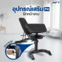 อุปกรณ์เสริม Bench P4 ฝึกหน้าแขน (Preacher Curl) เน้นไบเซปส์ชัด คุมท่าดีทุกครั้งที่ยก