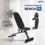 ม้านั่งออกกำลังกาย P5 Weight Bench ม้านั่งยกเวทปรับระดับได้ 6 ระดับ พับเก็บได้ แข็งแรงทนทาน