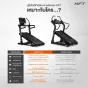 ลู่วิ่งไฟฟ้าปรับความชันรุ่น Everest Incline Treadmill (Lite) มอเตอร์แรง ความชัน 46%
