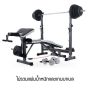 ม้านั่งออกกำลังกาย MB1