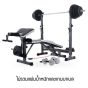 ม้านั่งออกกำลังกาย MB1