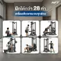 SINGLE CABLE CORE SERIES เครื่องเคเบิลออกกำลังกายสำหรับโฮมยิม พื้นที่น้อย แต่ฝึกได้ครบ