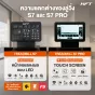 ลู่วิ่งไฟฟ้าปรับความชัน S7 HFT เครื่องออกกำลังกายฟิตเนสระดับ Commercial ปรับชันอัตโนมัติ มอเตอร์ 6 แรงม้า จาก Homefittools
