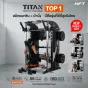 Smith Machine HFT Titan เครื่องออกกำลังกายมัลติฟังก์ชันสำหรับฟิตเนสและโฮมยิม แข็งแรงระดับ Commercial 