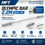 Olympic Bar 2.2m บาร์เบลโอลิมปิก มาตรฐาน IWF พร้อม Needle Bearing 4 ชิ้น