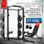 Power Rack รุ่น K-1 SET 2
