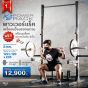 Power Rack รุ่น K2+