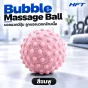 HFT Bubble Massage Ball ลูกบอลนวดผ่อนคลายกล้ามเนื้อขนาดกะทัดรัด