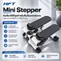 HFT Mini Stepper · เครื่องสเต็ปเปอร์คาร์ดิโอขนาดเล็กสำหรับใช้ในบ้าน