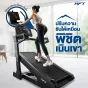 ลู่วิ่งไฟฟ้าปรับความชัน Everest Incline Treadmill (Lite) มอเตอร์แรง ความชัน 46%