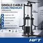 เครื่องเคเบิลออกกำลังกาย Single Cable Core Premium / Premium Plus รุ่นอัปเกรด