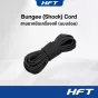 อะไหล่เครื่องสกี Ski Replacement Parts - สายเคเบิลและปลอกมือจับสำหรับเครื่องสกี