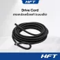 อะไหล่เครื่องสกี Ski Replacement Parts - สายเคเบิลและปลอกมือจับสำหรับเครื่องสกี