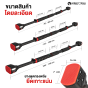 บาร์ดึงข้อ รุ่น N3 - 07