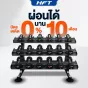 ดัมเบล Dumbell ดัมเบลยางหุ้มเหล็ก ด้ามจับกระชับ กันลื่น ใช้งานสะดวก