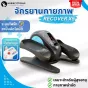 จักรยานกายภาพบำบัด Recover X5 ปั่นอัตโนมัติด้วยระบบไฟฟ้า เหมาะสำหรับฟื้นฟูกล้ามเนื้อ