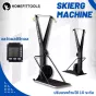 เครื่องเล่นสกีในร่ม Ski Machine สุดยอดเครื่องคาร์ดิโอ