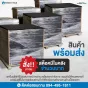 แผ่นยางปูพื้น แผ่นปูพื้นกันกระแทก Rubber Tiles B1 Premium แผ่นพื้นฟิตเนส หนา 2 ซม.