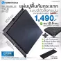แผ่นยางปูพื้น แผ่นยางกันกระแทก แผ่นรองพื้นฟิตเนส แผ่นรองออกกำลังกาย RUBBER TILE P2 หนา 2.5 ซม. | Homefittools
