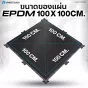 แผ่นยางปูพื้น แผ่นยางกันกระแทก แผ่นรองพื้นฟิตเนส แผ่นรองออกกำลังกาย RUBBER TILE P2 หนา 2.5 ซม. | Homefittools