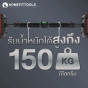 บาร์ดึงข้อ pull up bar - 3