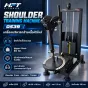 Shoulder Training Machine เครื่องฝึกหัวไหล่เกรดยิม พัฒนา Deltoid ทุก Head