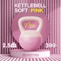 soft kettlebell pink
