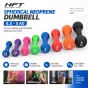 Spherical Neoprene Dumbbell 0.5-5 กก. ดัมเบลทรงกลม สำหรับ Zumba และ Group Fitness