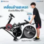 จักรยานออกกำลังกาย sb008 - 7