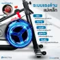 จักรยานออกกำลังกาย รุ่น SB007