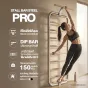 Stall Bar Steel PRO พับเก็บได้ ไม้บีชแท้