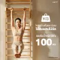 Stall Bar Wood Basic บันไดติดผนังโครงไม้สน รับ 100 กก.