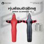 หุ่นซ้อมยูโด MMA Dummies หุ่นซ้อมยิวยิตสู 1 ขา สูง 120 - 180 ซม