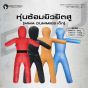 หุ่นซ้อมยิวยิตสู ซ้อมยูโด แบบยืน สำหรับเด็ก MMA Dummies สูง 120-140 ซม.