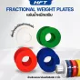 Fractional Weight Plates 2 นิ้ว – แผ่นน้ำหนักเสริมบาร์เบล Homefittools