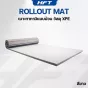 เบาะยูโด เบาะยิวยิตสู แบบม้วน 1.5×3 เมตร หนา 25–50 มม. | Rollout Mat XPE พร้อมกระเป๋าพกพา