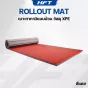 เบาะยูโด เบาะยิวยิตสู แบบม้วน 1.5×3 เมตร หนา 25–50 มม. | Rollout Mat XPE พร้อมกระเป๋าพกพา