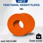 Fractional Weight Plates 2 นิ้ว – แผ่นน้ำหนักเสริมบาร์เบล Homefittools