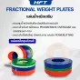 Fractional Weight Plates 2 นิ้ว – แผ่นน้ำหนักเสริมบาร์เบล Homefittools