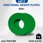Fractional Weight Plates 2 นิ้ว – แผ่นน้ำหนักเสริมบาร์เบล Homefittools
