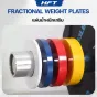 Fractional Weight Plates 2 นิ้ว – แผ่นน้ำหนักเสริมบาร์เบล Homefittools
