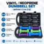 ชุดดัมเบล Vinyl / Neoprene 12 กก. (1/2/3 กก. คู่) สำหรับ Aerobic, Yoga และผู้เริ่มต้น