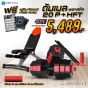 ม้านั่งออกกำลังกาย HFT และดัมเบล 20kg