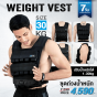 เสื้อถ่วงน้ำหนัก Weight Vest เสื้อกั๊กถ่วงน้ำหนัก เสื้อ calisthenics เสื้อ street workout เพิ่มน้ำหนักได้