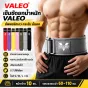 เข็มขัดยกน้ำหนัก Valeo สายผ้าทอ 4 ไซส์ 7 สี