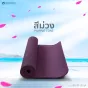 เสื่อโยคะ สีม่วง