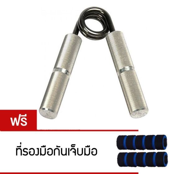 อุปกรณ์บีบมือ HeavyGrip (แถมโฟมด้ามจับ)-50 LBS - HomeFitTools