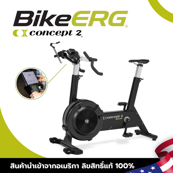 Air Bike จักรยานออกกำลังกายแรงต้านลม Concept2 BikeErg